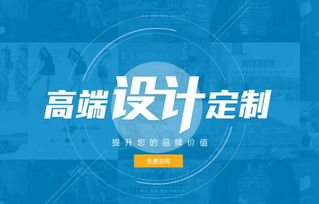 網(wǎng)頁(yè)設(shè)計(jì)及其要求與信息技術(shù)咨詢(xún)服務(wù)