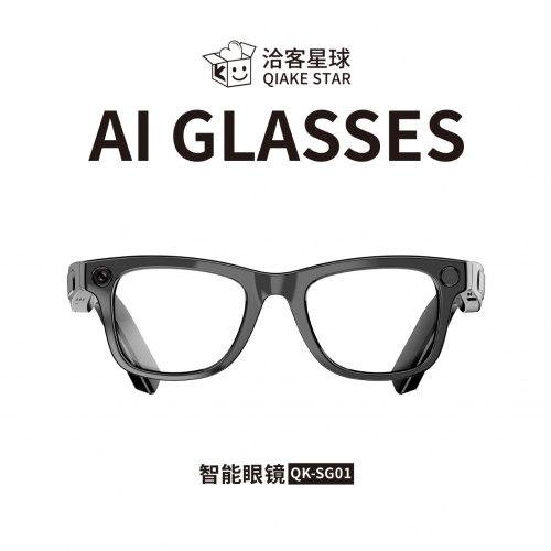 洽客星球新一代AI眼鏡 輕盈機身，開啟智能生活全能模式