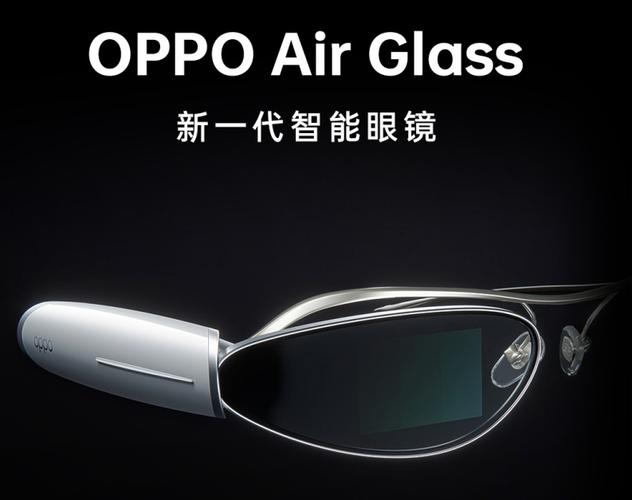 OPPO智能指環(huán)專利獲授權(quán) 指環(huán)掌控智能眼鏡，交互新時(shí)代已來