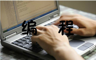 淄博市有少兒編程機構(gòu)嗎