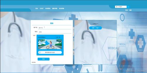 flask醫(yī)療產(chǎn)品信息推薦系統(tǒng) 畢業(yè)設計 附源碼64714