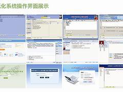 山東會計實務:問云軟件是設計新穎的會計實務證機構-淄博問云軟件技術提供山東會計實務:問云軟件是設計新穎的會計實務證機構的相關介紹、產品、服務、圖片、價格會計做賬、老會計、會計實務證、會計做賬、山東會計從業資格考試、江蘇會計培訓、