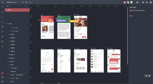 設計師必備的在線資源寶庫 淄博軟件設計相關網站推薦